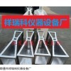 1# 青島祥瑞科 巴氏槽
