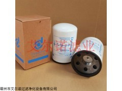 P550866 唐納森冷卻水濾芯 高品質(zhì)值得信賴