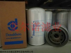 P550881 唐纳森机油滤芯 制造商诚信服务