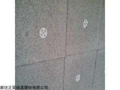 600*300 水泥發(fā)泡磚銷售價(jià)格
