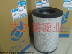 P780825 唐納森空氣濾芯 制造商誠信服務