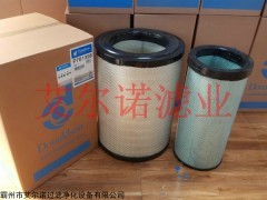 P781398 唐纳森空气滤清器 定制厂家