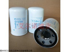 P167830 唐納森液壓油透氣濾芯 優(yōu)良品質