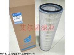 P150694 唐纳森锥形空气滤芯 优质厂家