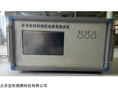 DP-T124 粉末电阻率试验仪