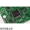 PCB 嘉立创PCB打样