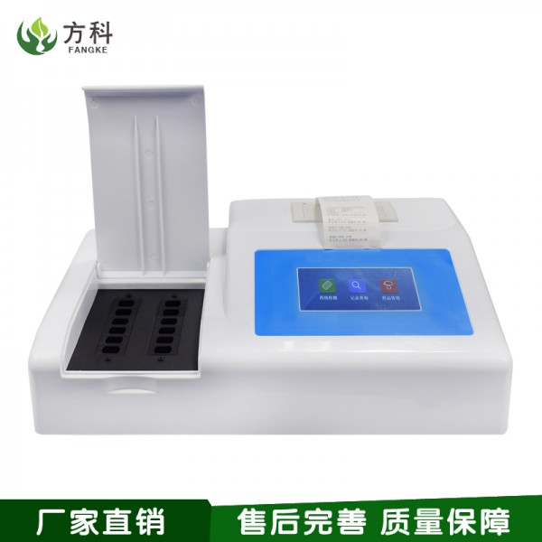 食品甲醇檢測儀