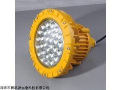 YKY 矿用防爆灯防爆灯具工矿防爆照明