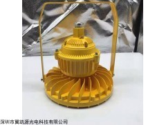 免维护防爆灯400W防爆照明防爆巷道灯