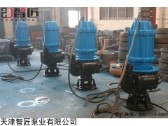 供應無堵塞螺旋離心泵