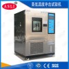 昭通高低温湿热试验箱