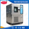 -20℃恒溫恒濕試驗(yàn)機(jī)