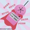 YJM-82時安達(dá)?防觸電預(yù)警器