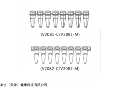 V2081-C VIOX 0.2ml PCR八聯(lián)管