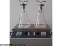 DP-6531 原油和燃料中沉淀物测定器