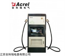 AEV-DC060SLA*G 安科瑞直流60kW電動(dòng)汽車充電樁