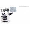 KDM-300Z 数码生物显微镜