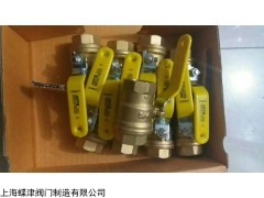 TKT/TK/TKW  KITZ 球心阀