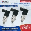 LL-S700F 304不锈钢压力可调机械式负压开关