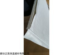 1200*600 真空保温板批发