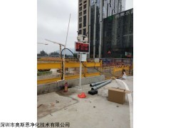 河南驻马店新建工地扬尘噪声在线监测设备厂家直销包联网