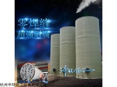 pph無縫纏繞儲(chǔ)罐