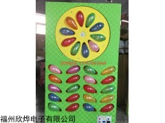 XYfbqqj 福建飞镖旋转式气球机