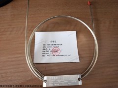 <span style="color:#FF0000">2M*3MM 总烃柱/2019/甲烷柱</span>