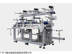 广东飞新达贴合机厂家