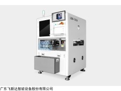 广东全自动电子辅料贴装机