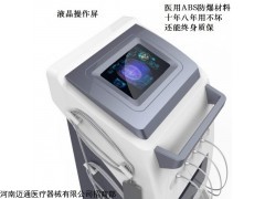 ZP-A8 中醫(yī)定向透藥治療儀廠家