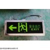 SBD3106 LED3W防爆疏散指示灯