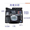 型号:OZ822-W-II 便携式多参数水质检测仪