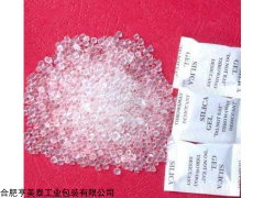 hmt-gjsb 經(jīng)開區(qū)手表干燥劑|硅膠|亨美泰