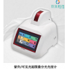 Nabi紫外可见光超微量分光光度计