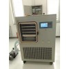 LGJ-50F 小型冷凍干燥機(jī)