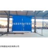 ZMK-127 矿用远程监控全自动无压风门