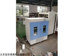 DP29301 全温振荡培养箱