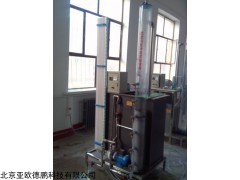 DP-J196 过滤与反冲洗实验装置