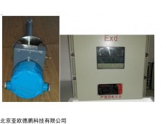 DP-ZO 防爆型氧化锆氧量分析仪