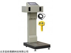 DP-1600 手脚表面污染监测仪