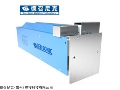 GS-X01 超声波线束焊接机
