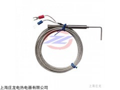 ZL03-02 車用鎧裝L型模具熱電偶