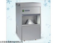 DP-S130 全自动雪花制冰机
