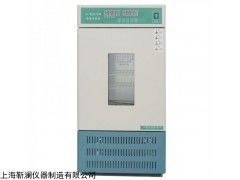 JL-MJX-150B 霉菌培養(yǎng)箱