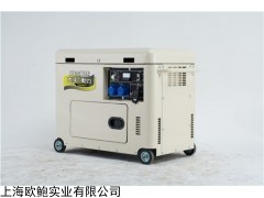 TO6800ET-J 5kw静音柴油发电机