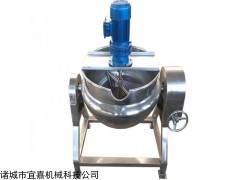 500L 燃氣夾層鍋,涼粉熬制設備