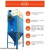 DMC120 1萬風量DMC120布袋除塵器安裝步驟