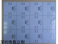 嘉立创PCB PCB打样工程费降为20元