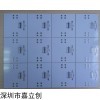 嘉立创PCB PCB打样工程费降为20元